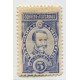 ARGENTINA 1889 GJ 116 ESTAMPILLA NUEVA CON GOMA U$ 250 HERMOSO EJEMPLAR