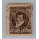 ARGENTINA 1892 GJ 160 ESTAMPILLA USADA VARIEDAD DENTADO 12 x 12 RARA U$ 30