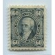 ARGENTINA 1889 GJ 114B ESTAMPILLA NUEVA MINT U$ 22,50