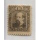 ARGENTINA 1889 GJ 110 ESTAMPILLA NUEVA CON GOMA U$ 3