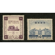 JAPON 1954 Yv. 559/60 SERIE COMPLETA DE ESTAMPILLAS MINT
